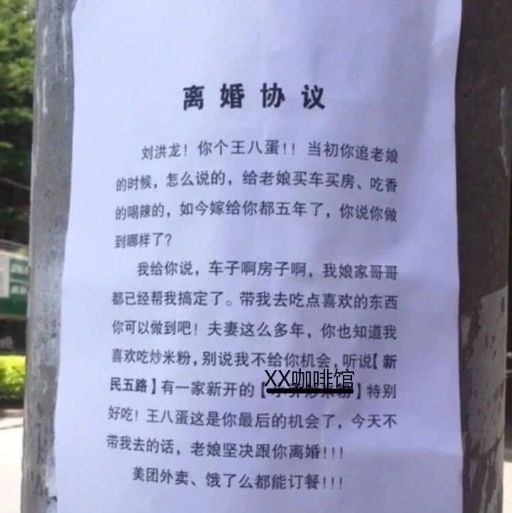 好文案。。?？Х瑞^傳單就該這樣簡(jiǎn)單粗暴，拿走，不謝~