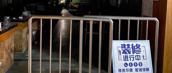突發(fā)！瑞幸咖啡創(chuàng)始人陸正耀準備開家面館！