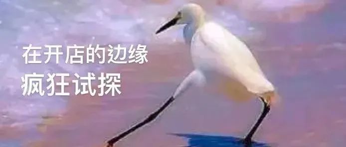 開(kāi)店需謹(jǐn)慎！每一家咖啡店都不容易