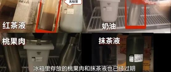星巴克使用并出售過期食材！臥底記者爆店長"言傳身教"！