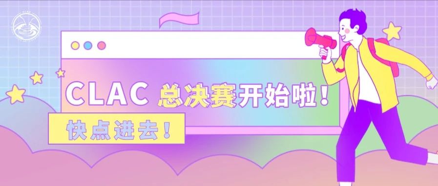 來了！世界拉花藝術(shù)大賽中國區(qū)總決賽火熱來襲！