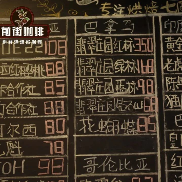 咖啡產(chǎn)區(qū)指南 | 不同咖啡產(chǎn)國的咖啡有什么不一樣？