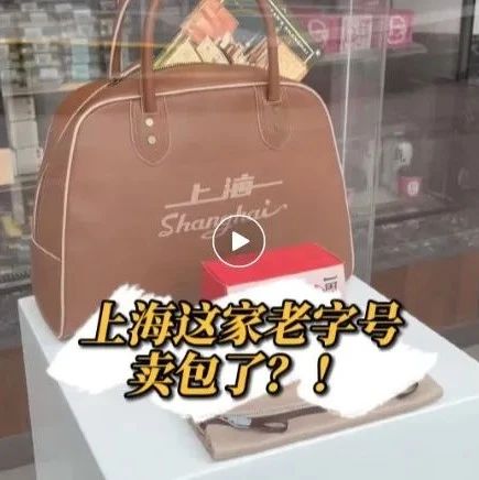 喬咖啡也賣包了！！