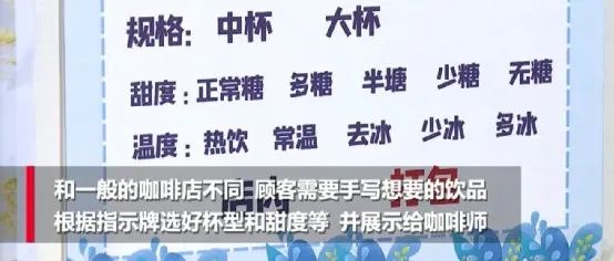 因“太安靜”被央視點(diǎn)名？來(lái)聽(tīng)這家咖啡館背后的故事。