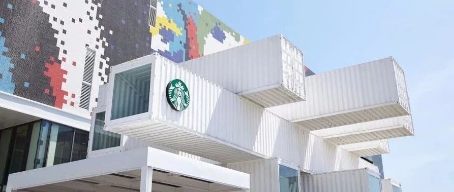 餐飲空間 ? 星巴克花蓮洄瀾門市， 個有故事的貨柜交疊重生