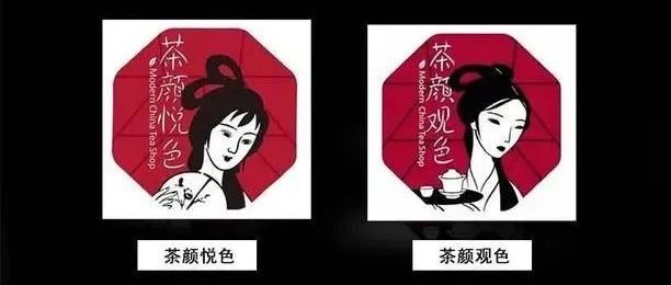 終于出手了！茶顏悅色反訴茶顏觀色?。? title=