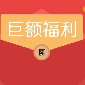 哥斯達黎加小燭瑰夏 折上新，加購雪莉or花月夜 . 折，口糧豆 . ！