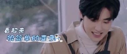 胡春楊上線教咖啡啦！咖啡也會(huì)生蛋嘛？？