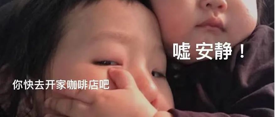 誰勸你去開咖啡館，他一定是個壞人！