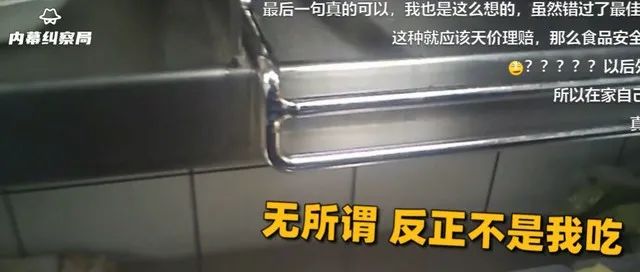 麥當(dāng)勞被曝使用過期食材