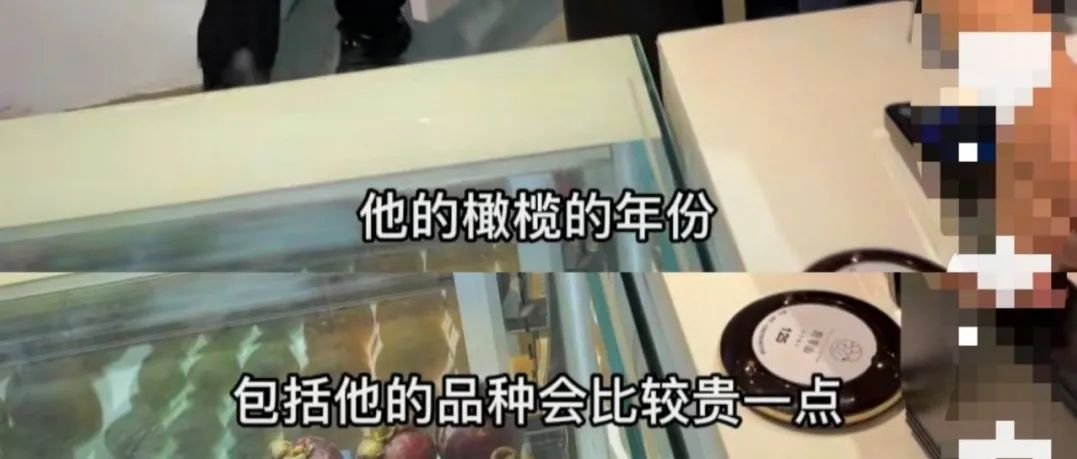 “千元飲料”再登熱搜，市場監(jiān)管部門回應(yīng)：查?。? title=