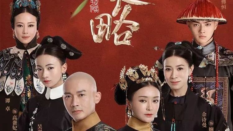 專注宮斗年！瑞幸咖啡和連咖啡都瞄上了火爆《延禧攻略》，明星營銷大PK !