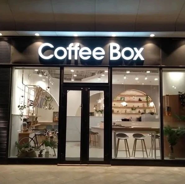 連咖啡宣布：關(guān)閉所有的門店！