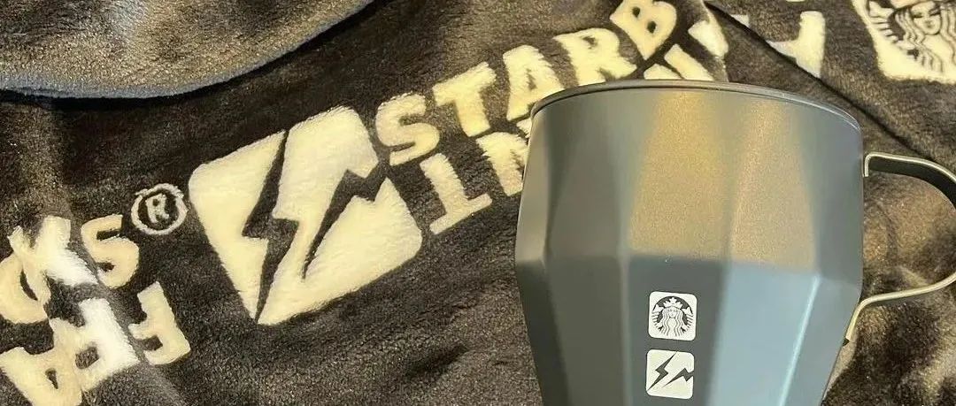 “閃電俠”藤原浩又與星巴克合作了？