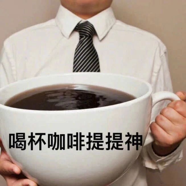 國際 | 南韓立法中小學(xué)禁售咖啡，課業(yè)壓力大  ％高中生每日至少杯咖啡！