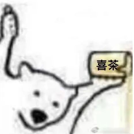 好家伙！喜茶拿捏了“皇帝的新衣”故事精髓！