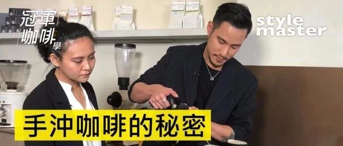 王策X冠軍咖啡學(xué) | 最火視頻來襲，速度圍觀！