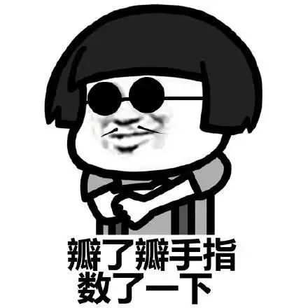 求人不如求己，教你一個算出咖啡養(yǎng)豆期的方法～