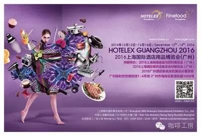 上海國(guó)際酒店用品博覽會(huì)(廣州)，觀眾預(yù)登記火熱進(jìn)行ing