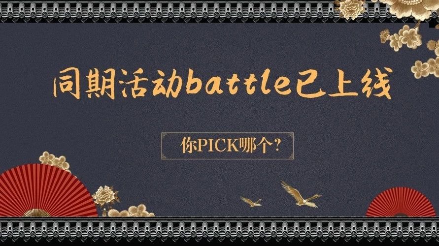 北京Cafeshow丨同期活動(dòng)攻略已上線 你PICK哪個(gè)？