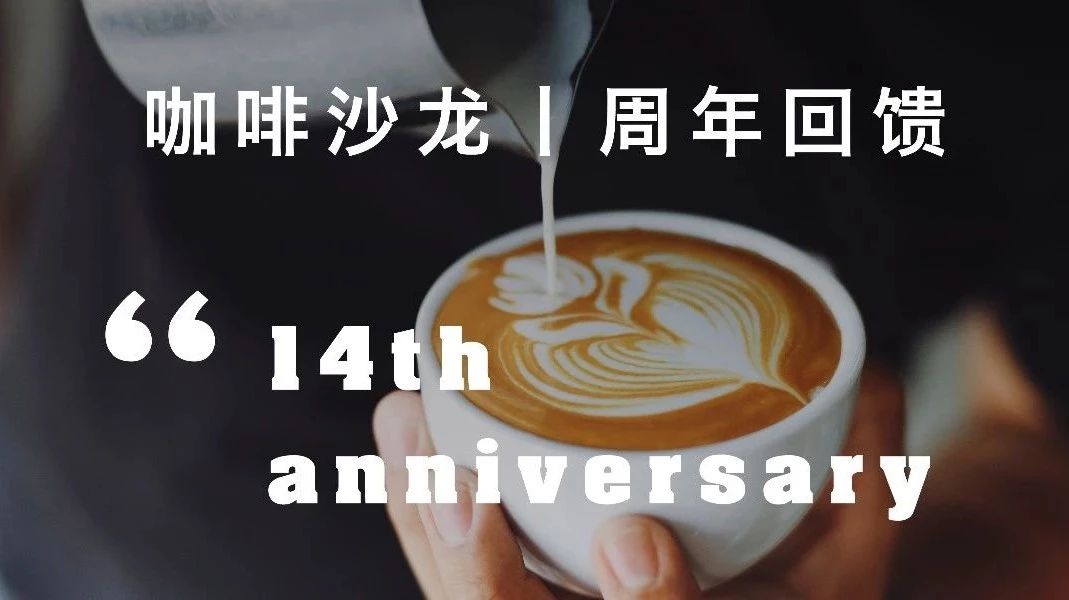 今年的生日，想跟你一起過……