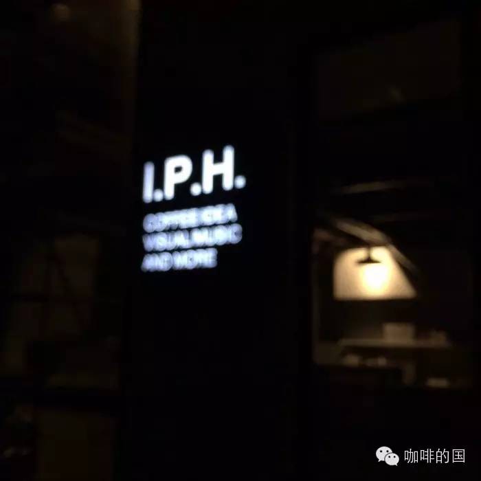 【紹興咖啡館推薦】I.P.H.COFFEE