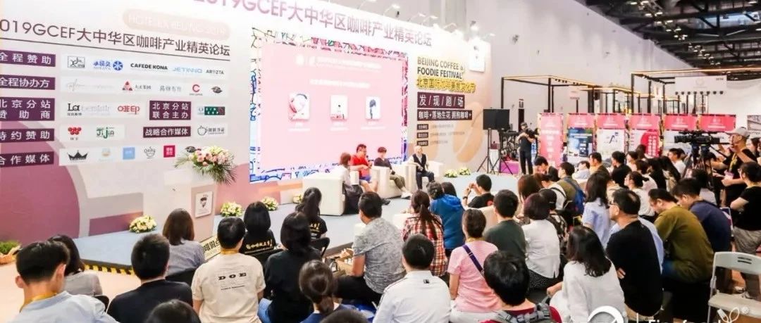 你行，你上！敢不敢來“咖啡奇葩說”，說出你們的奇葩想法？