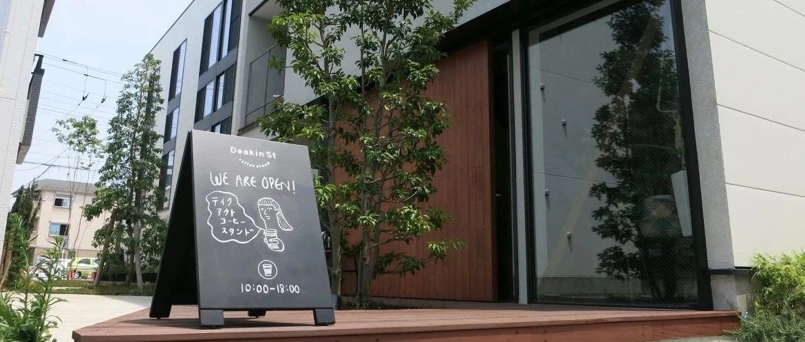 想開咖啡館？這套品牌視覺設(shè)計先看完再說
