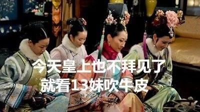 每個(gè)世界冠軍的背后，都有一些人值得被highlight。