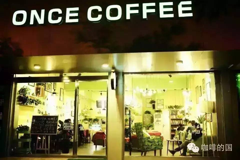 【甘肅咖啡館推薦】ONCE COFFEE