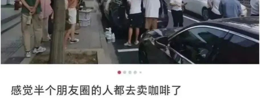 破壞市容秩序，某地網(wǎng)紅移動咖啡車被緊急叫停