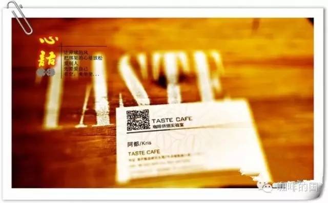 【重慶咖啡館推薦】taste cafe烏托邦概念店