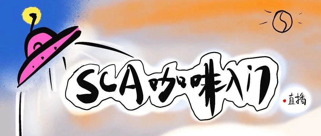 SCAxRCI 咖啡入門(mén)雙證直播課:  月期