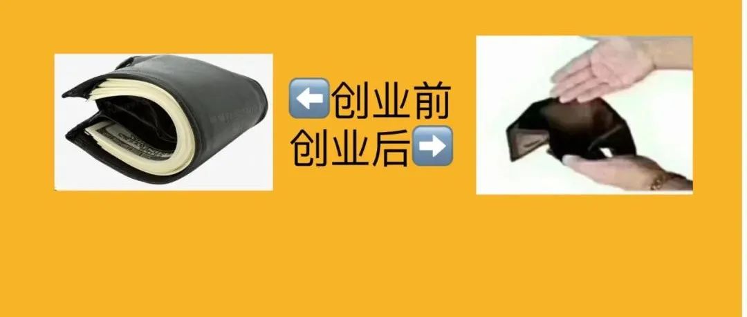 奶茶店、咖啡館創(chuàng)業(yè)失敗率最高?。?！