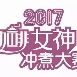 多位女神廣州月 日開戰(zhàn)，巾幗不讓須眉！
