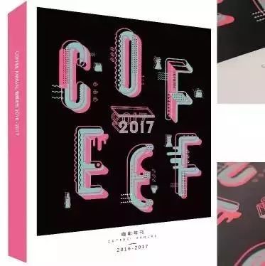 今年想把咖啡玩好， 咖啡年刊你入手了嗎？