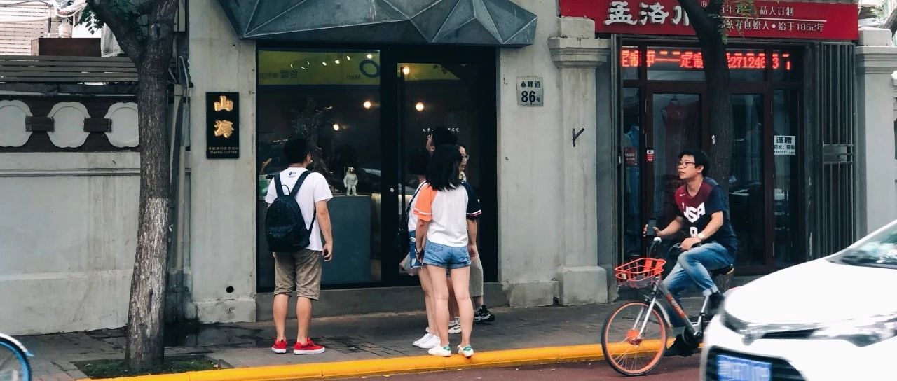 探店 | 家天津咖啡館，咖啡里可以喝到的店面理念