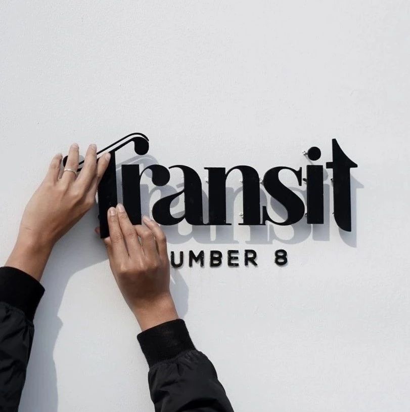 餐飲空間 ? Transit No.  CAFE無(wú)印良品風(fēng)格的咖啡天堂