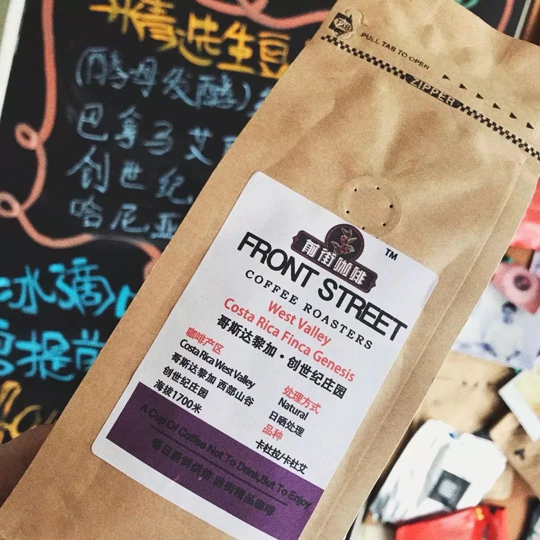 月新豆單｜前街精心挑選、精心烘焙， 月特色的新豆子
