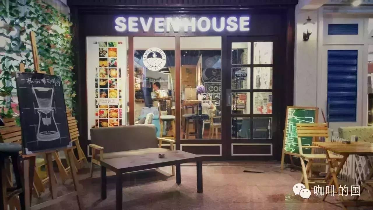 【漳州咖啡館推薦】SEVEN HOUSE 柒屋