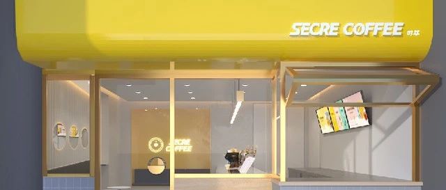 不到一年，咖啡品牌時萃SECRE再次完成數(shù)千萬元A+輪融資