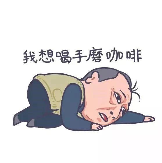 蘇大強(qiáng)心心念念的手沖咖啡究竟有多好喝？