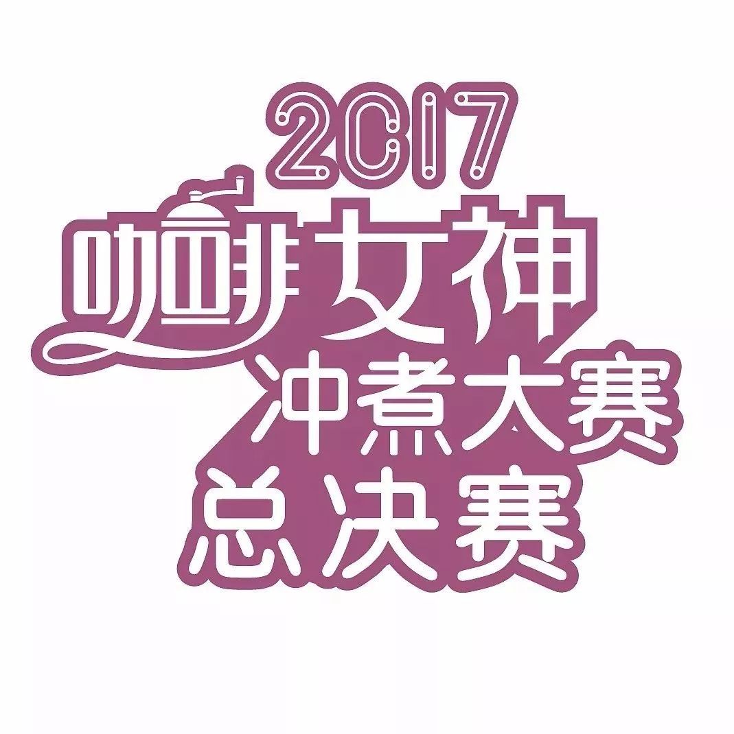 志愿者招募 | 與女神及大神零距離接觸，機會難得！