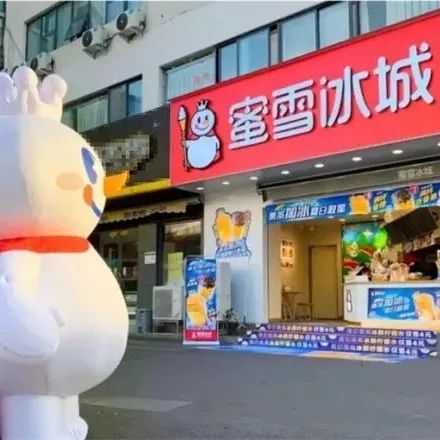 蜜雪冰城正式進(jìn)入新加坡和馬來西亞！