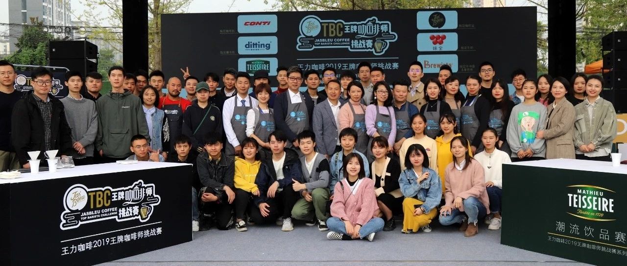 成都TBC為何如此火爆？比賽夠精彩+成都人夠熱情！