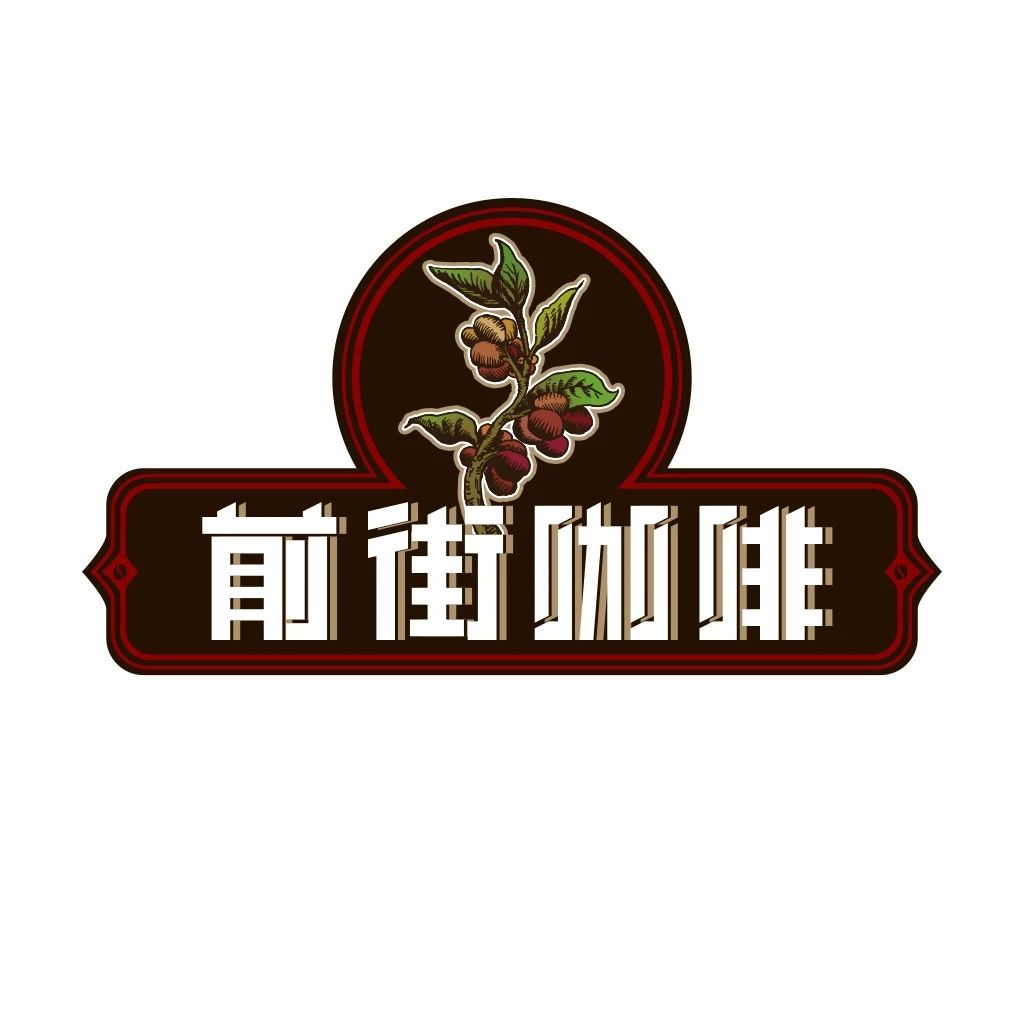 前街口糧豆 今日兩件折三件 折 馬上下單！