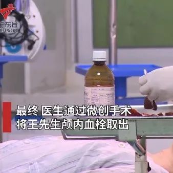 天杯奶茶，喝出顱內(nèi)靜脈血栓！