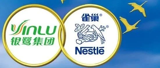 銀鷺重回創(chuàng)始人旗下，雀巢仍保留即飲咖啡業(yè)務(wù)！