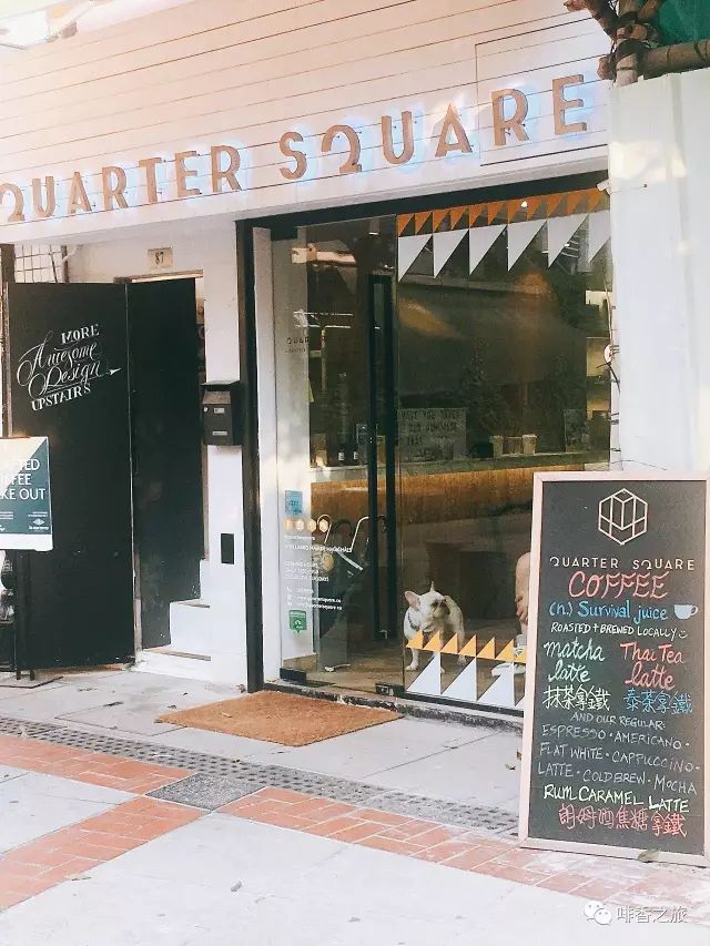 覓館｜澳門：QUARTER SQUARE