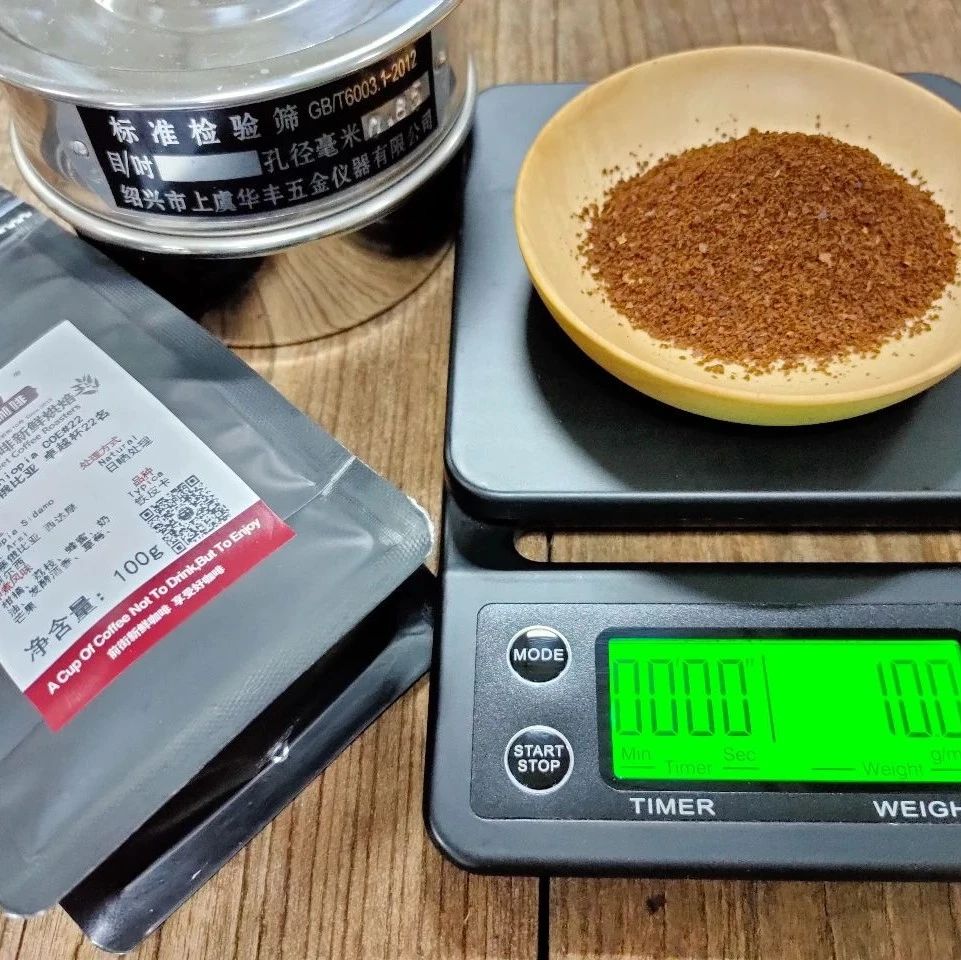 咖啡知識(shí) | 咖啡研磨度怎么調(diào)？埃塞COE#鐵皮卡手沖咖啡研磨度篩粉流程